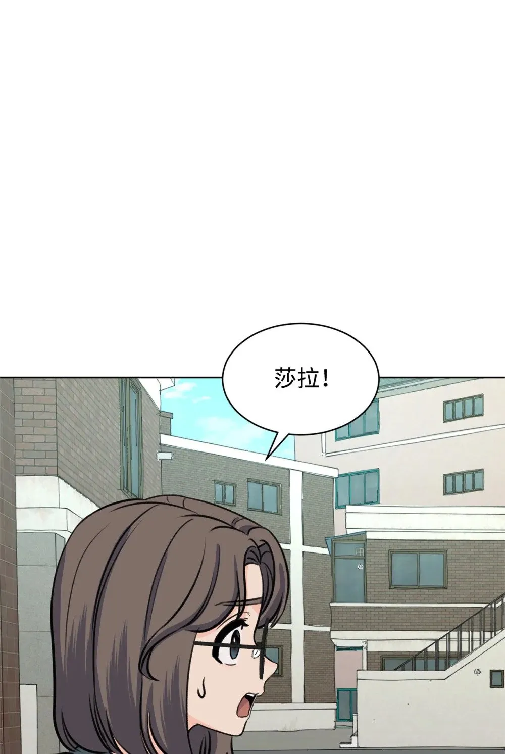 43 胡思乱想 第38页
