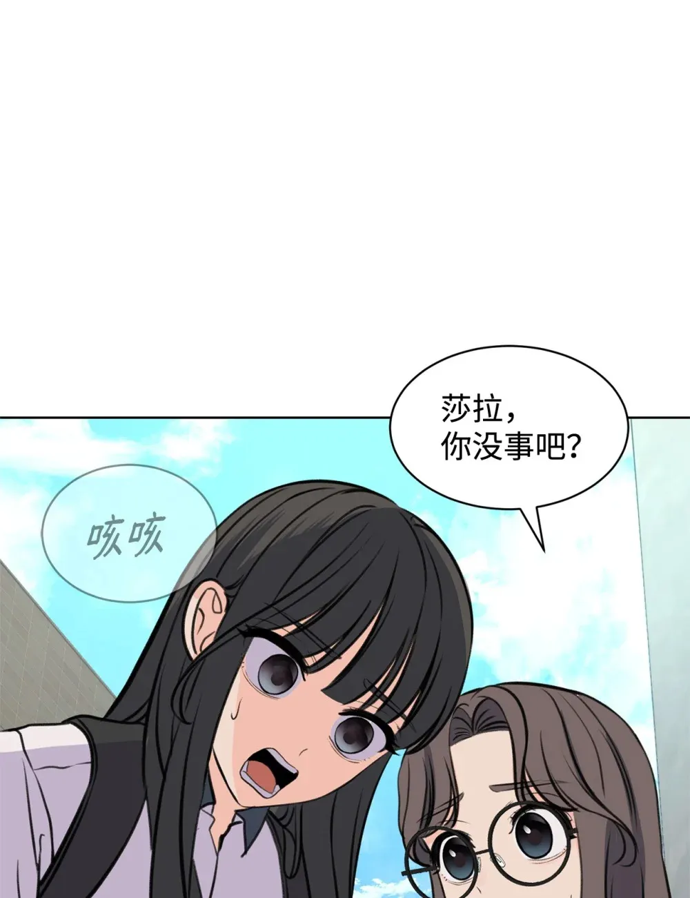 43 胡思乱想 第40页