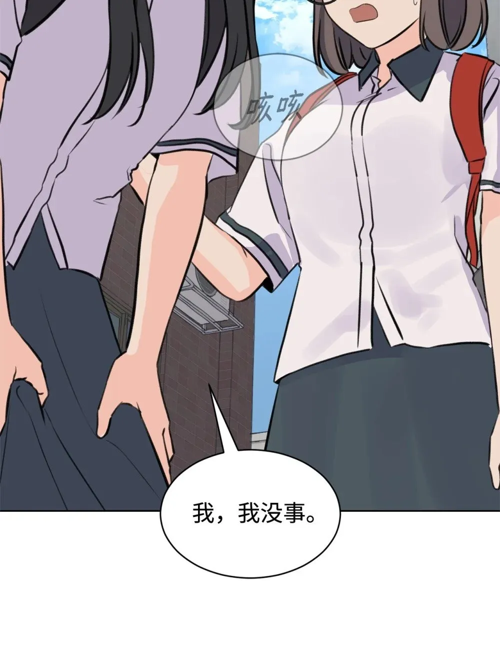 43 胡思乱想 第41页