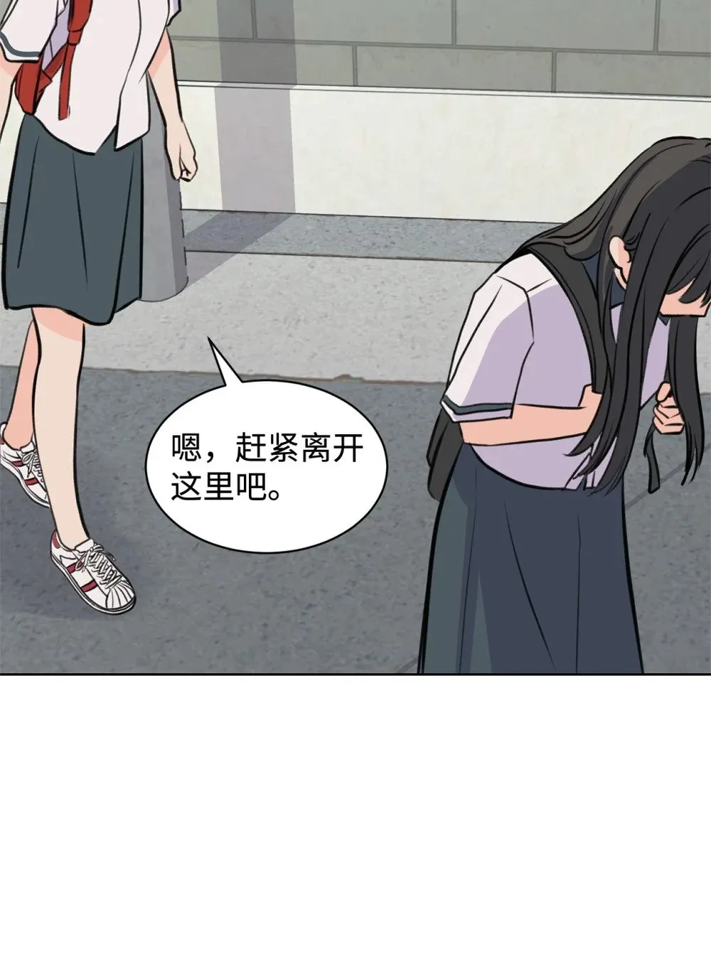 43 胡思乱想 第44页