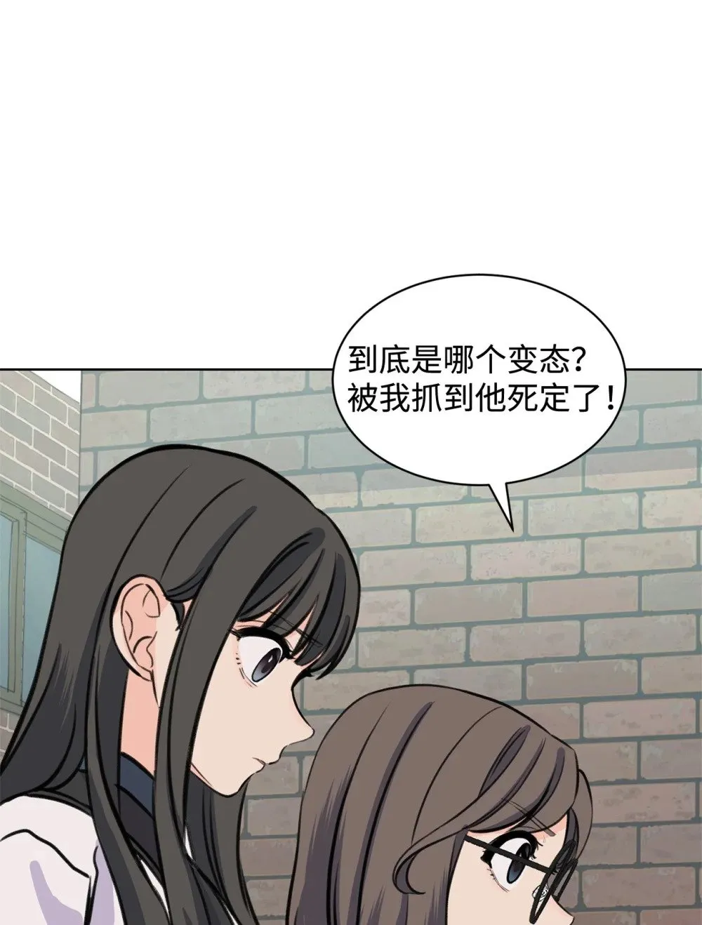 43 胡思乱想 第46页