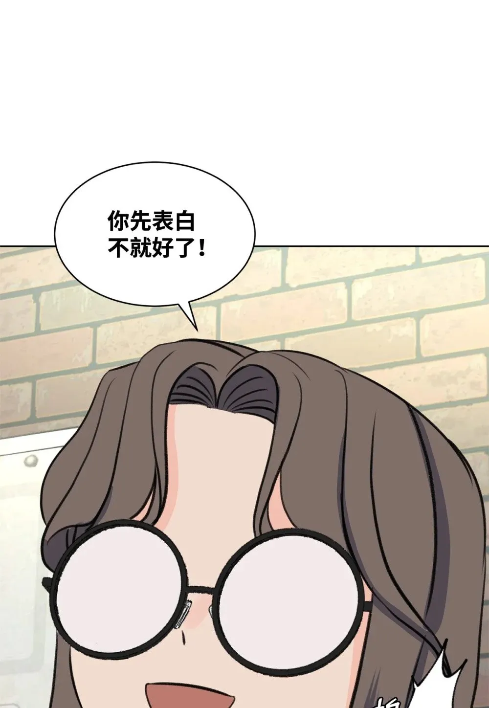 43 胡思乱想 第60页
