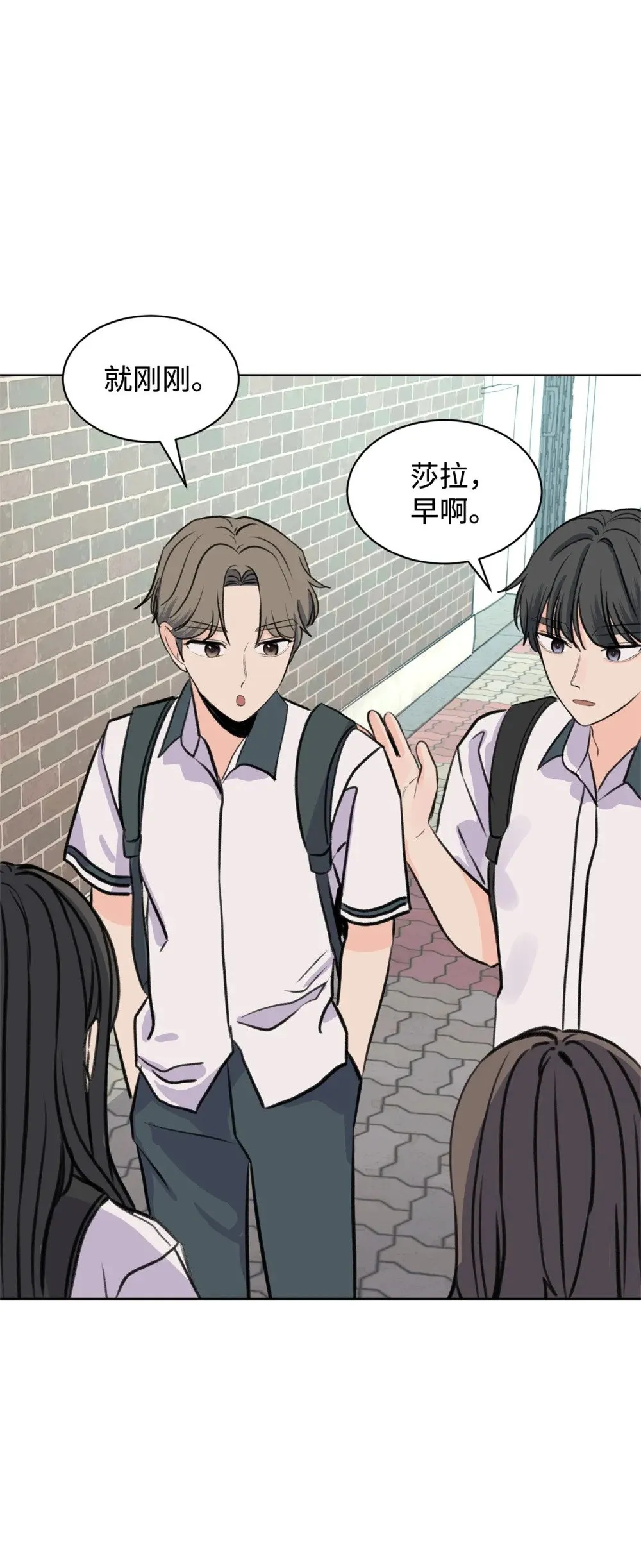 43 胡思乱想 第67页