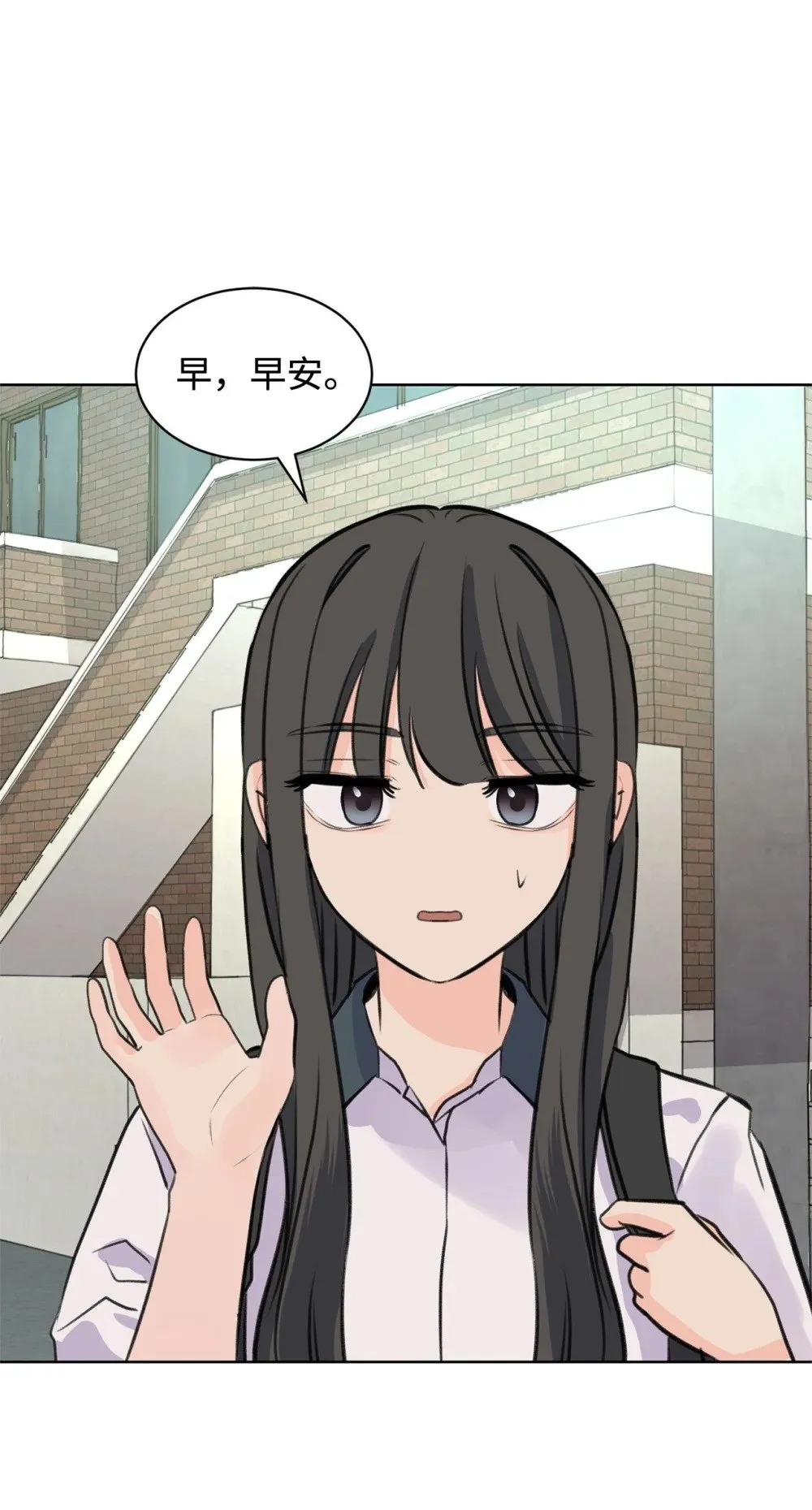 43 胡思乱想 第68页