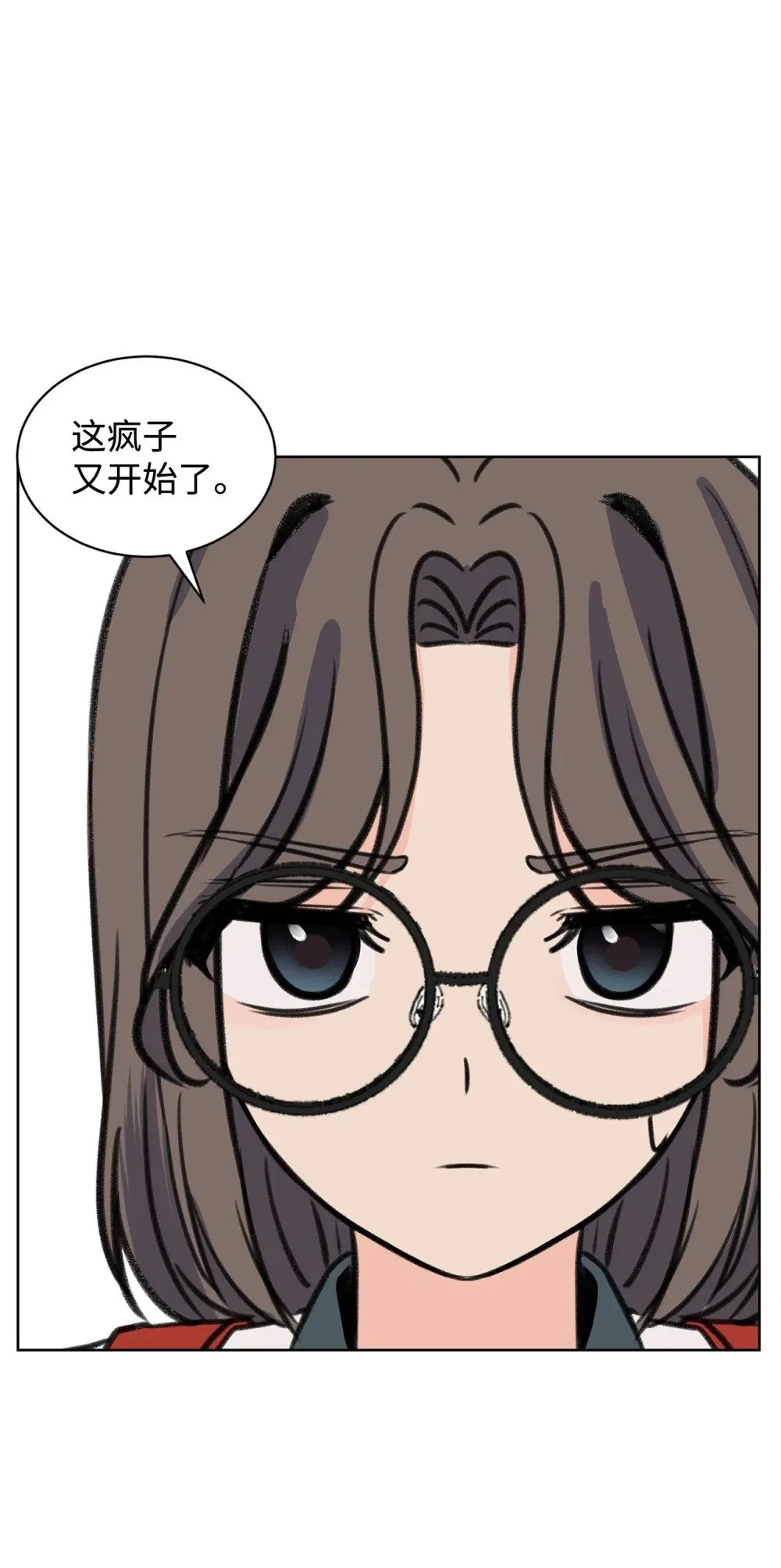 43 胡思乱想 第71页