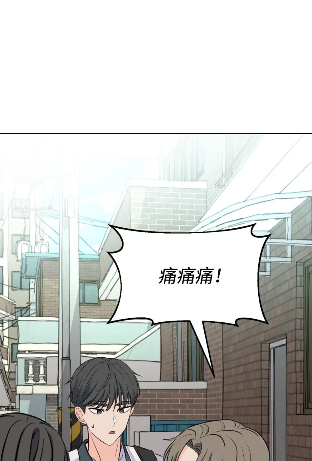 43 胡思乱想 第73页