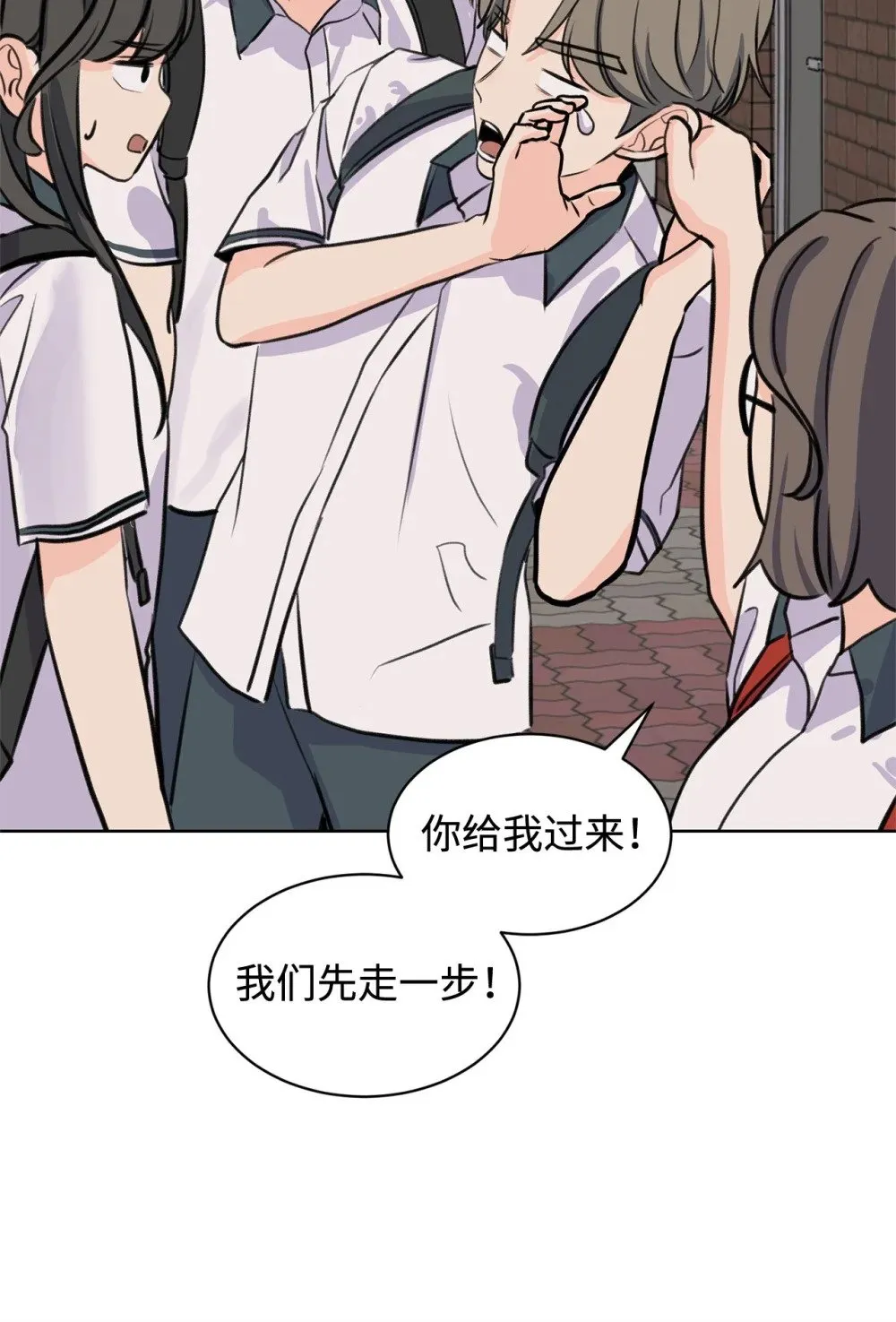 43 胡思乱想 第74页