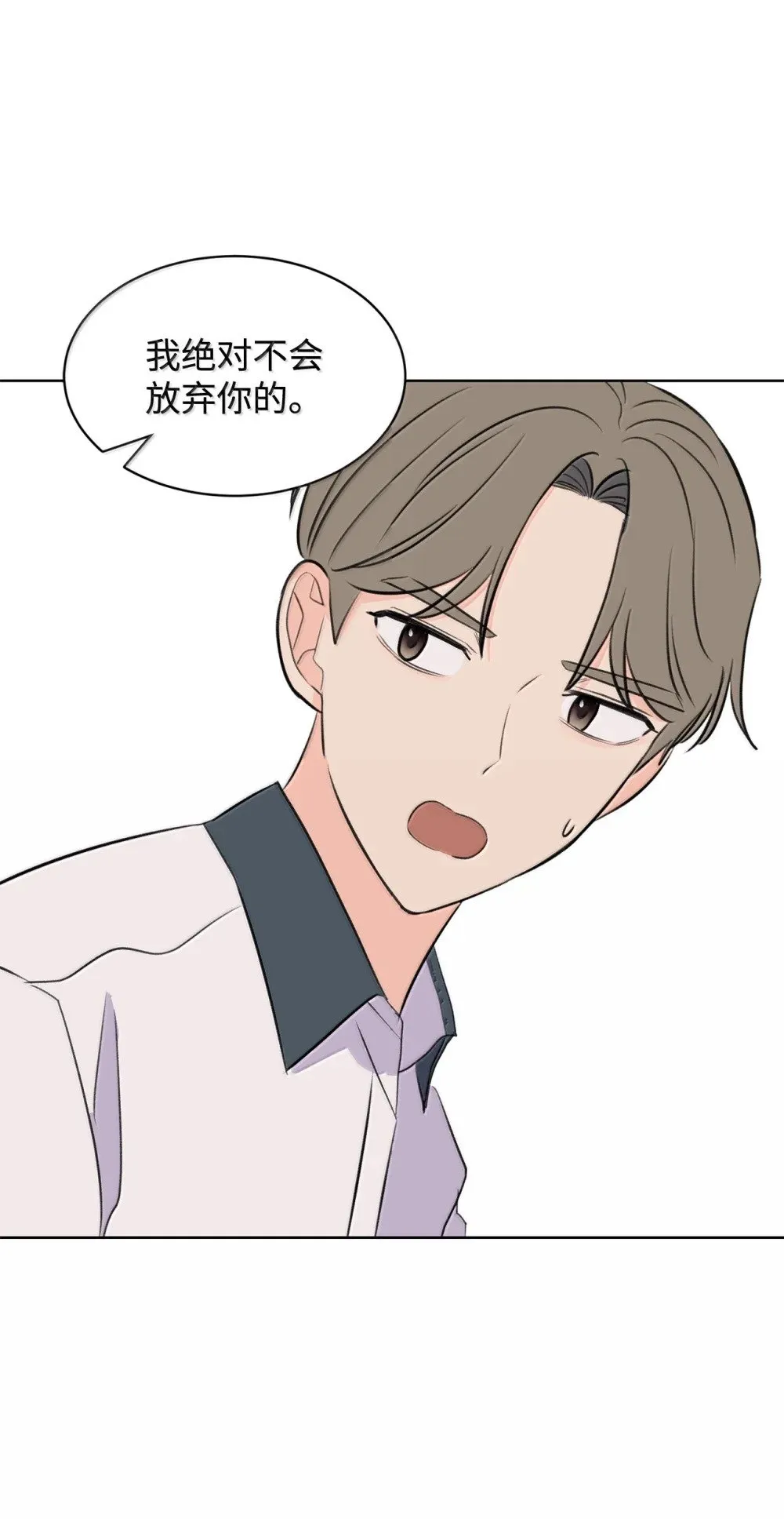 51 周元的家教 第34页