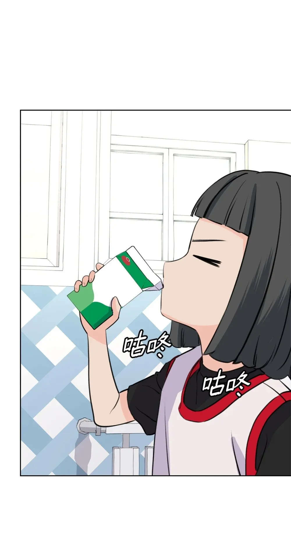 54 云芝的一天 第9页
