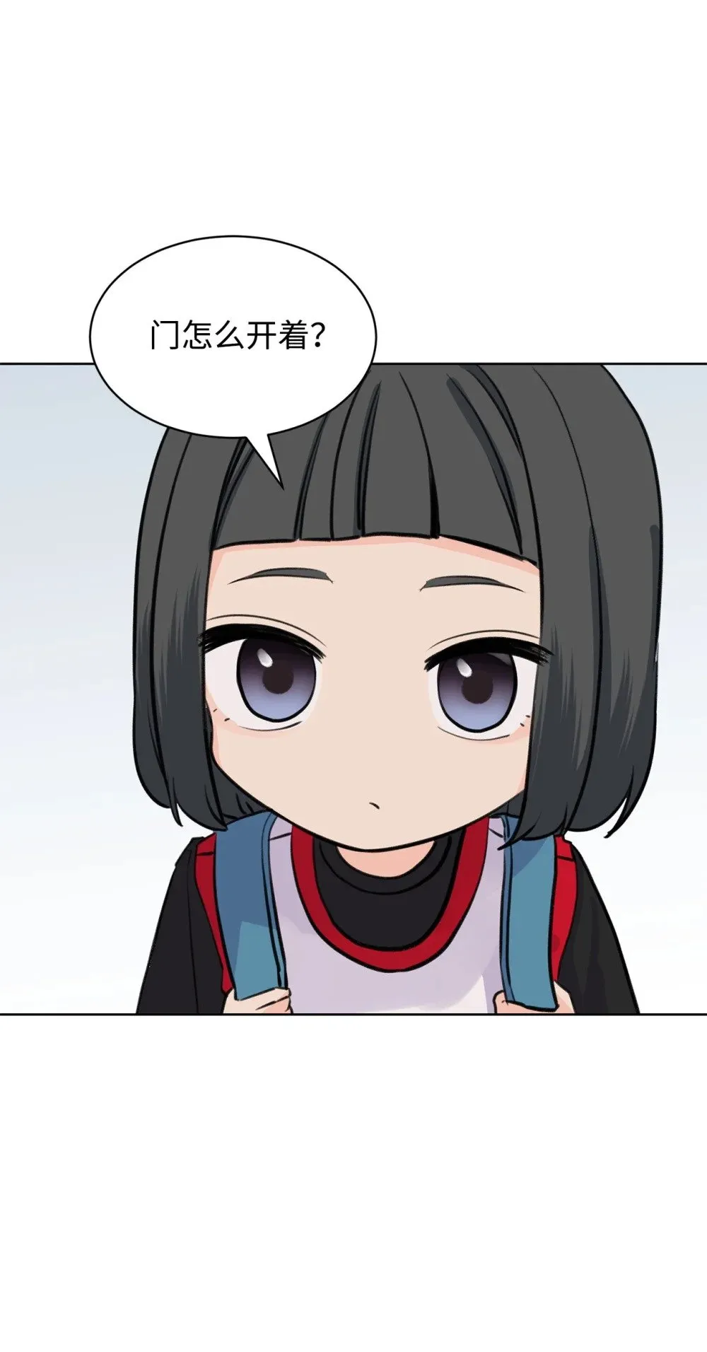 54 云芝的一天 第16页