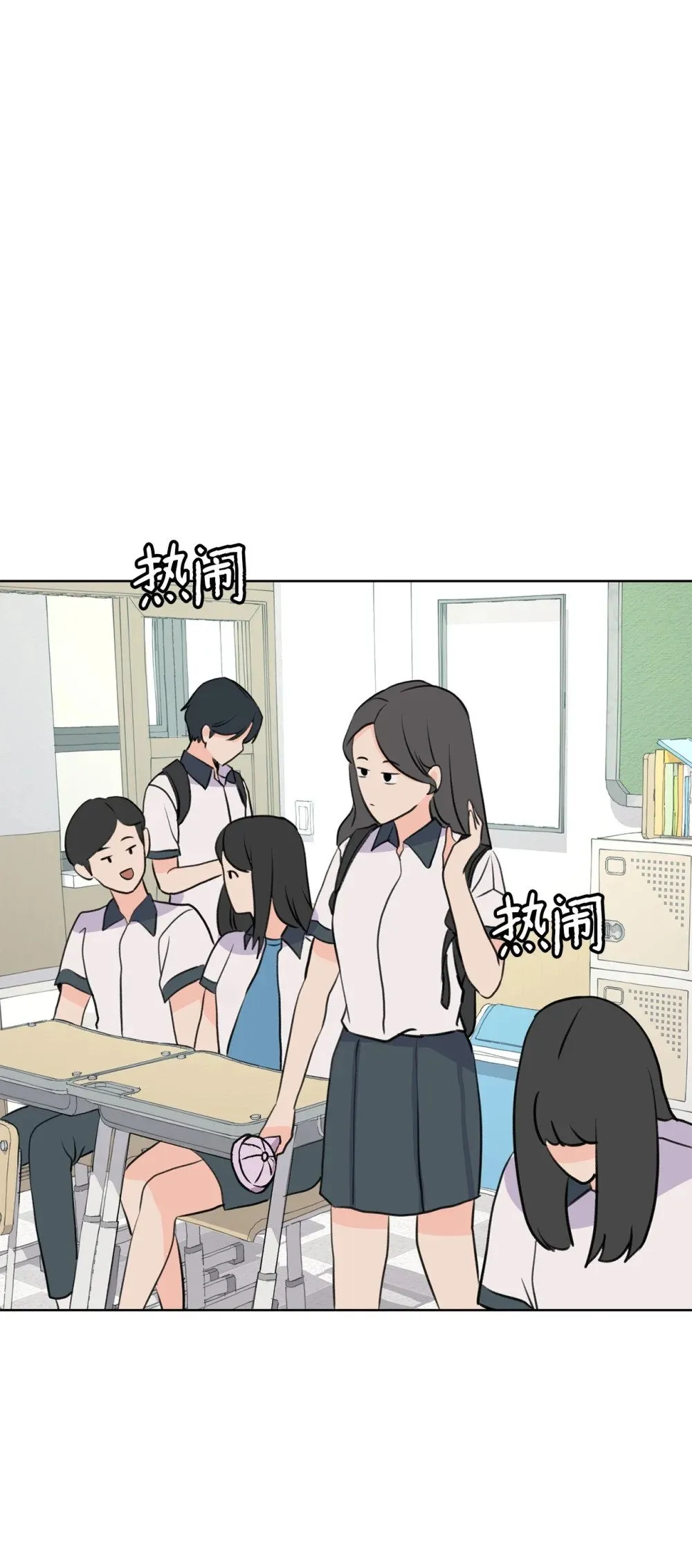 55 转学生 第1页