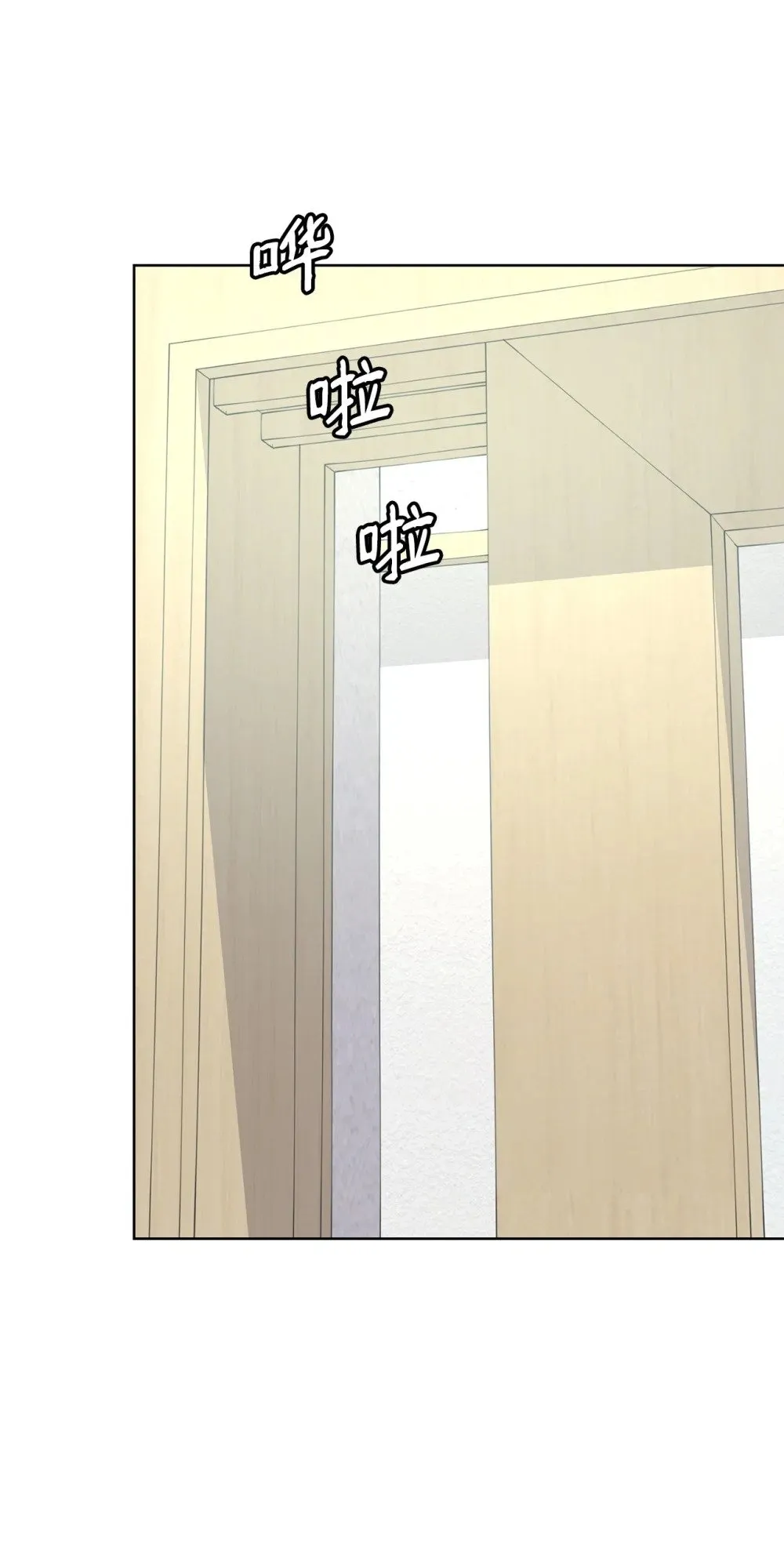 55 转学生 第6页