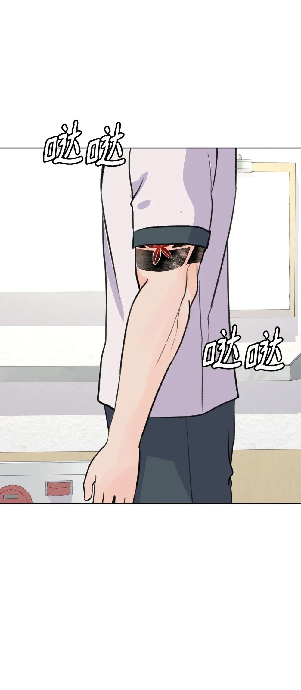 55 转学生 第12页