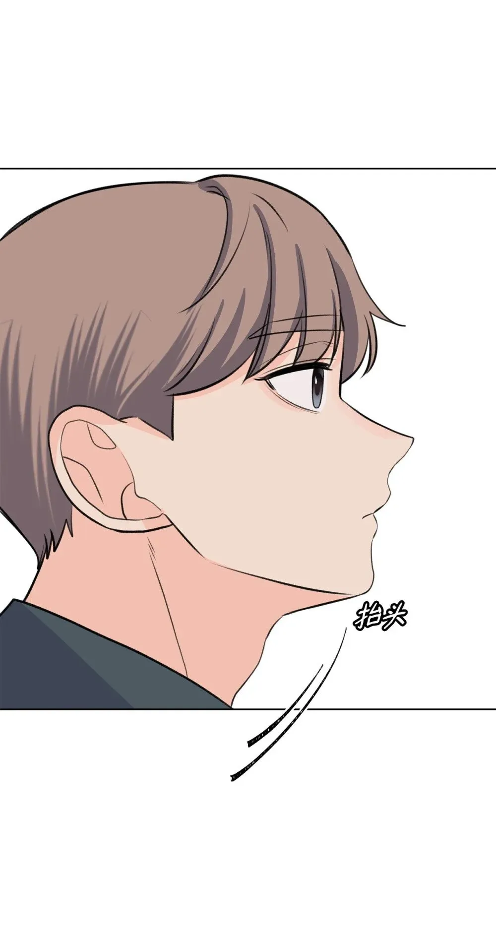 55 转学生 第15页