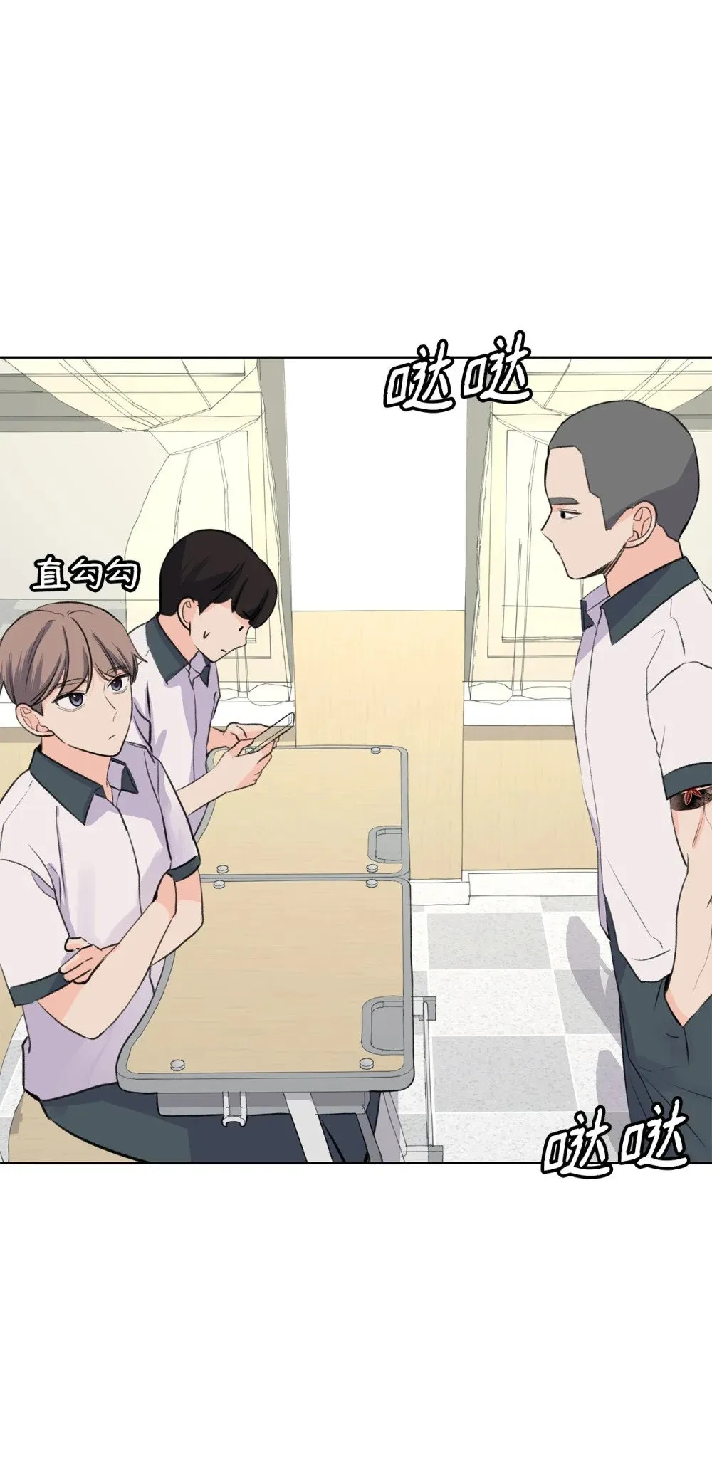 55 转学生 第17页