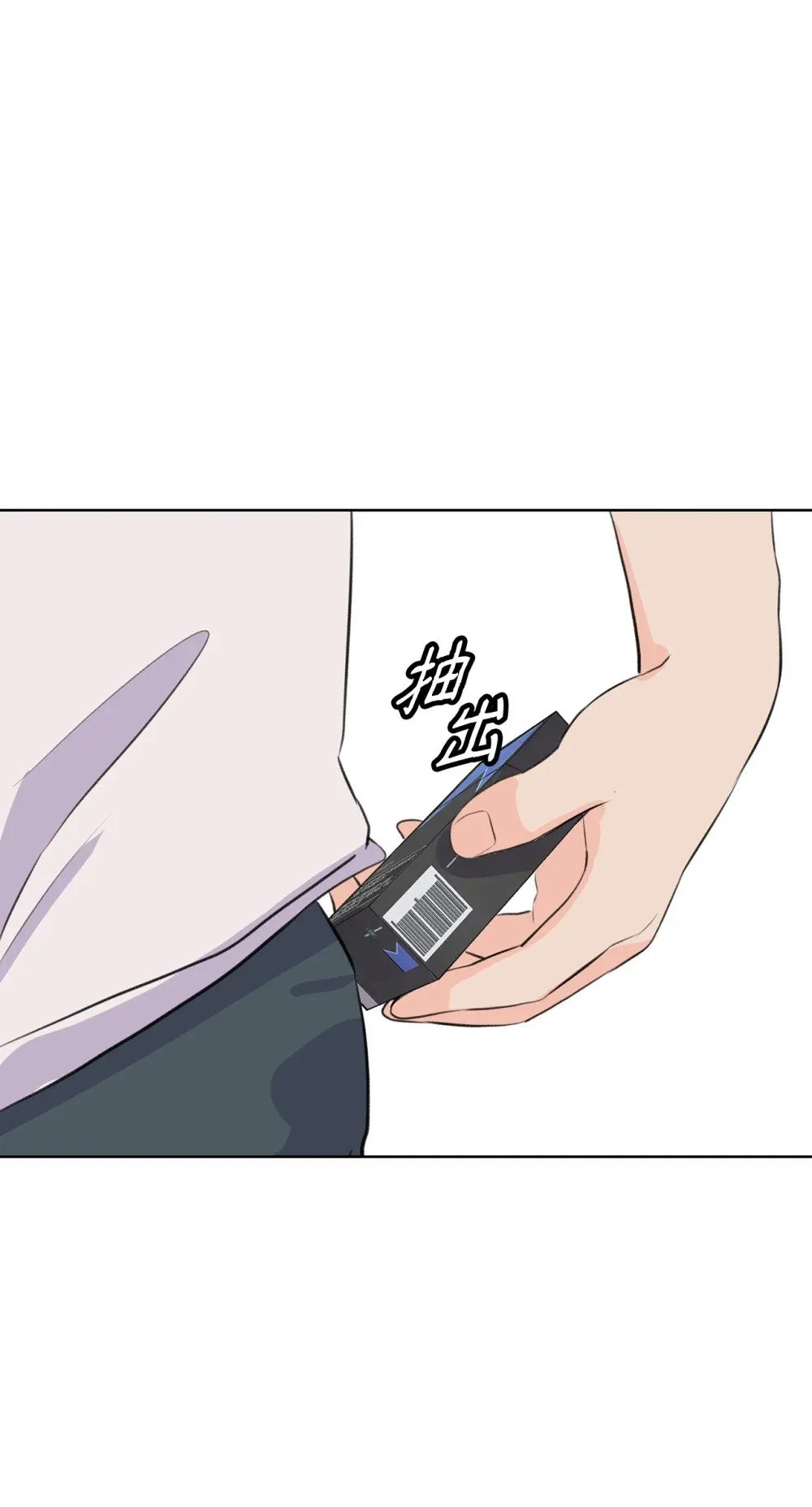 55 转学生 第28页