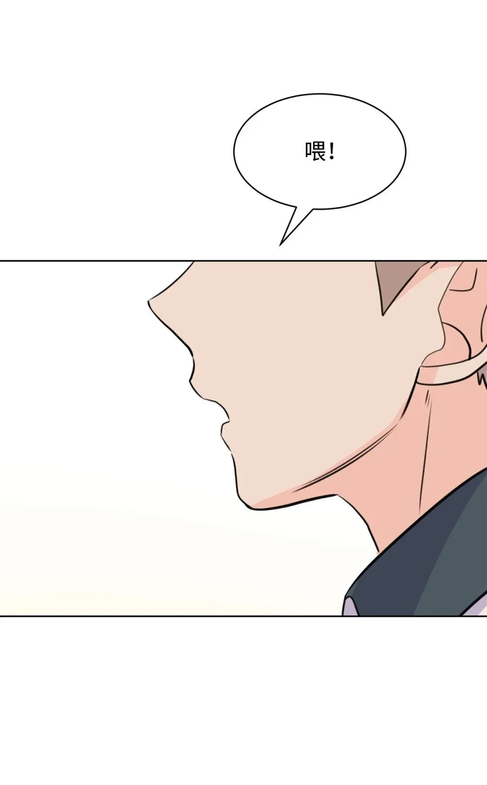 55 转学生 第35页