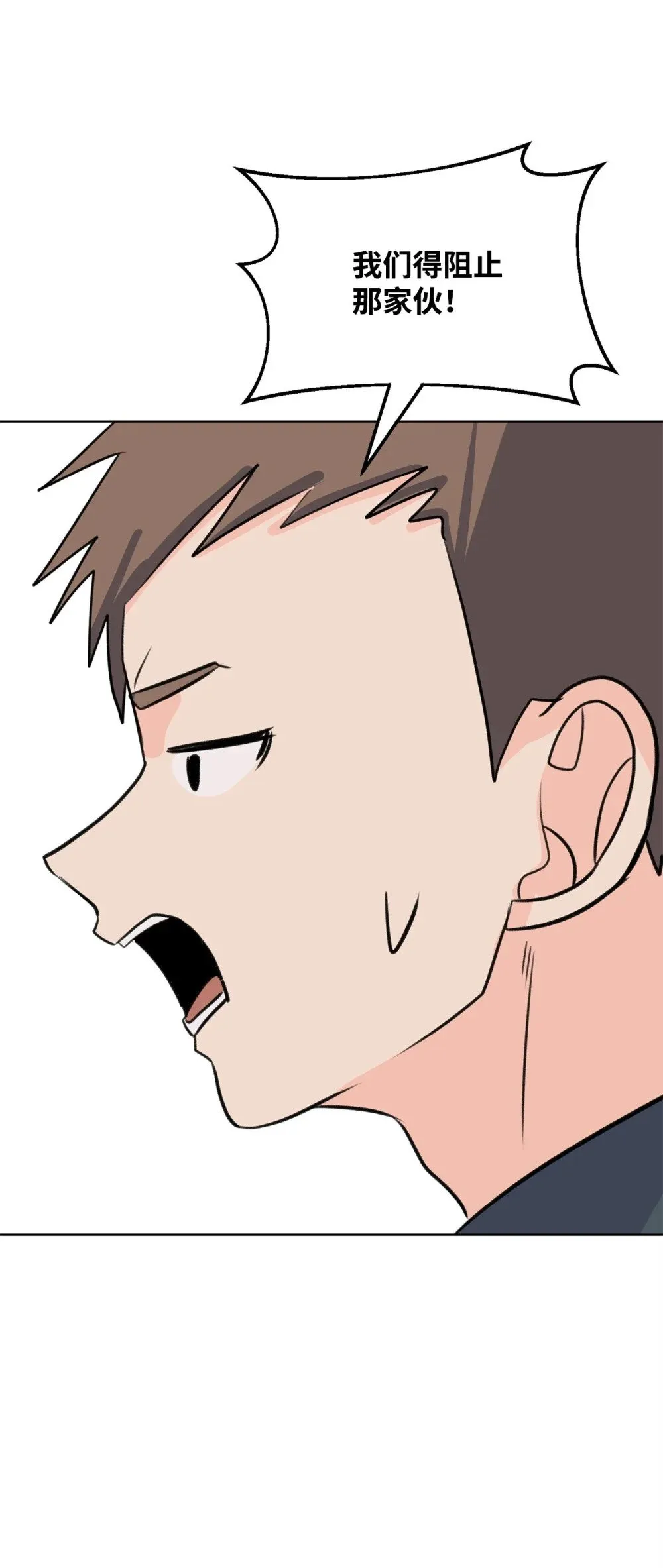 55 转学生 第50页