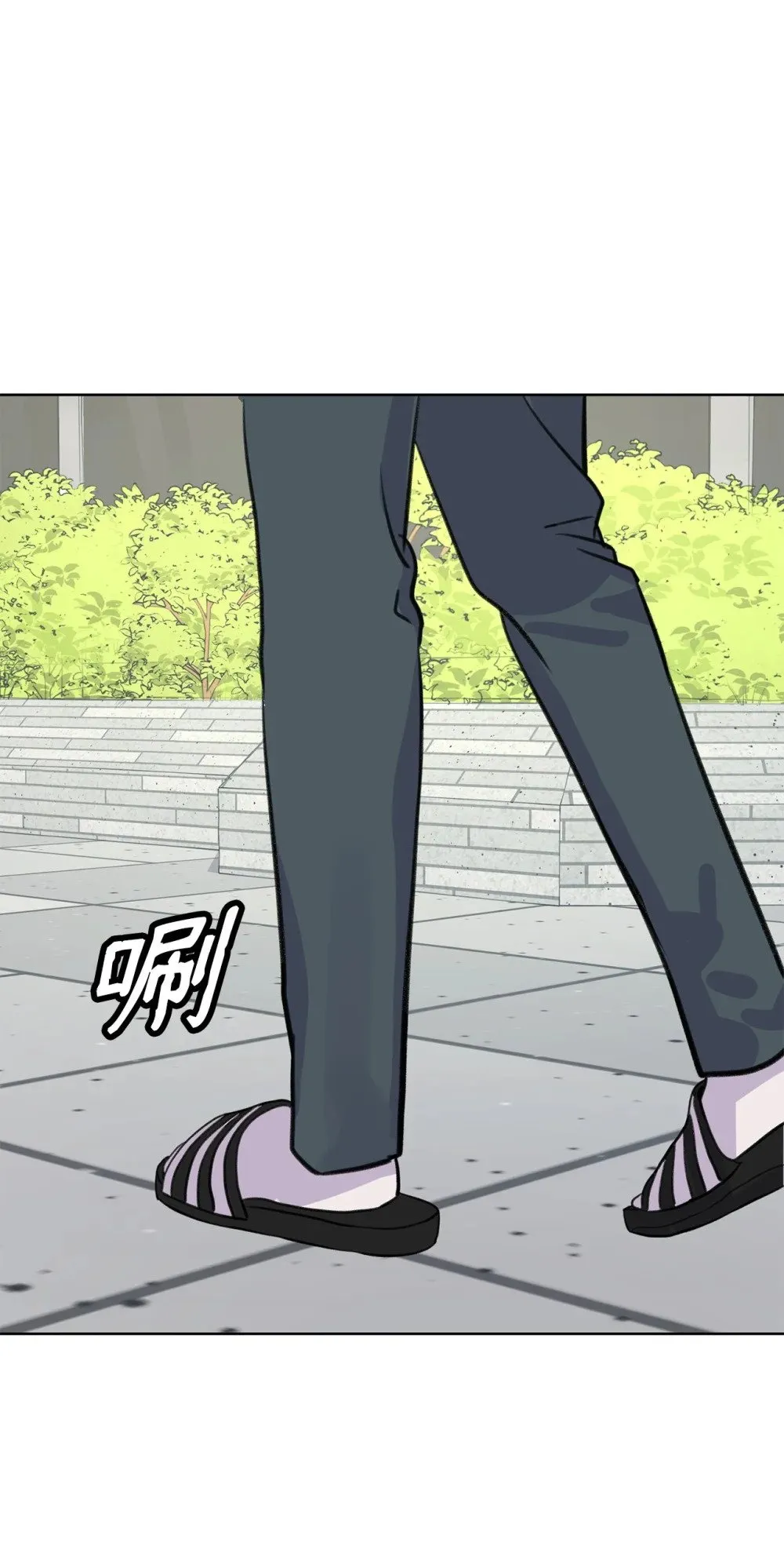 55 转学生 第51页