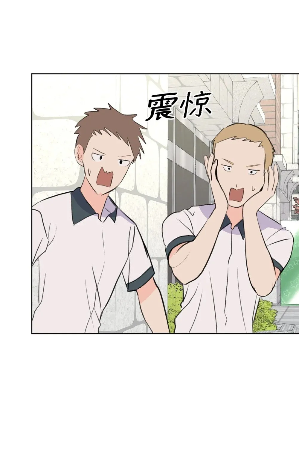 55 转学生 第54页