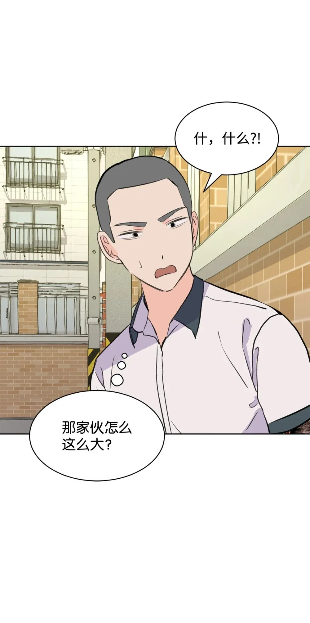 56 改邪归正 第15页