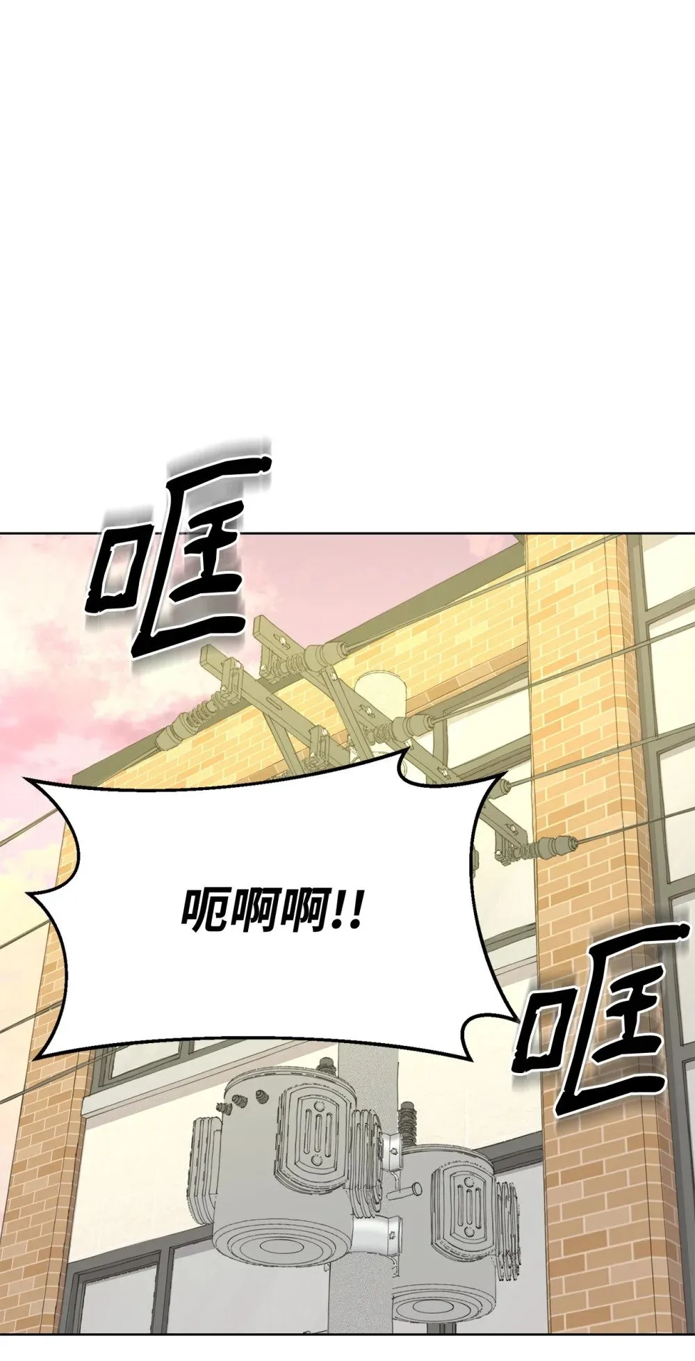 56 改邪归正 第16页