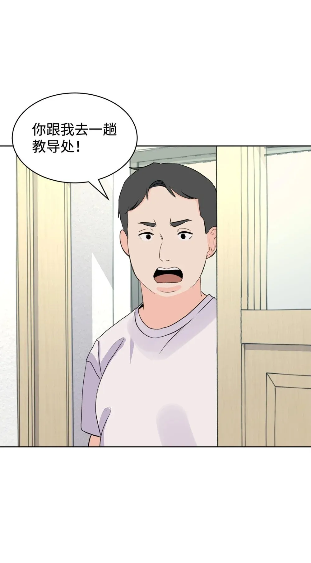 56 改邪归正 第39页