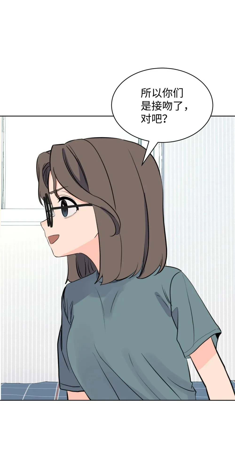 57 义气姐妹 第2页