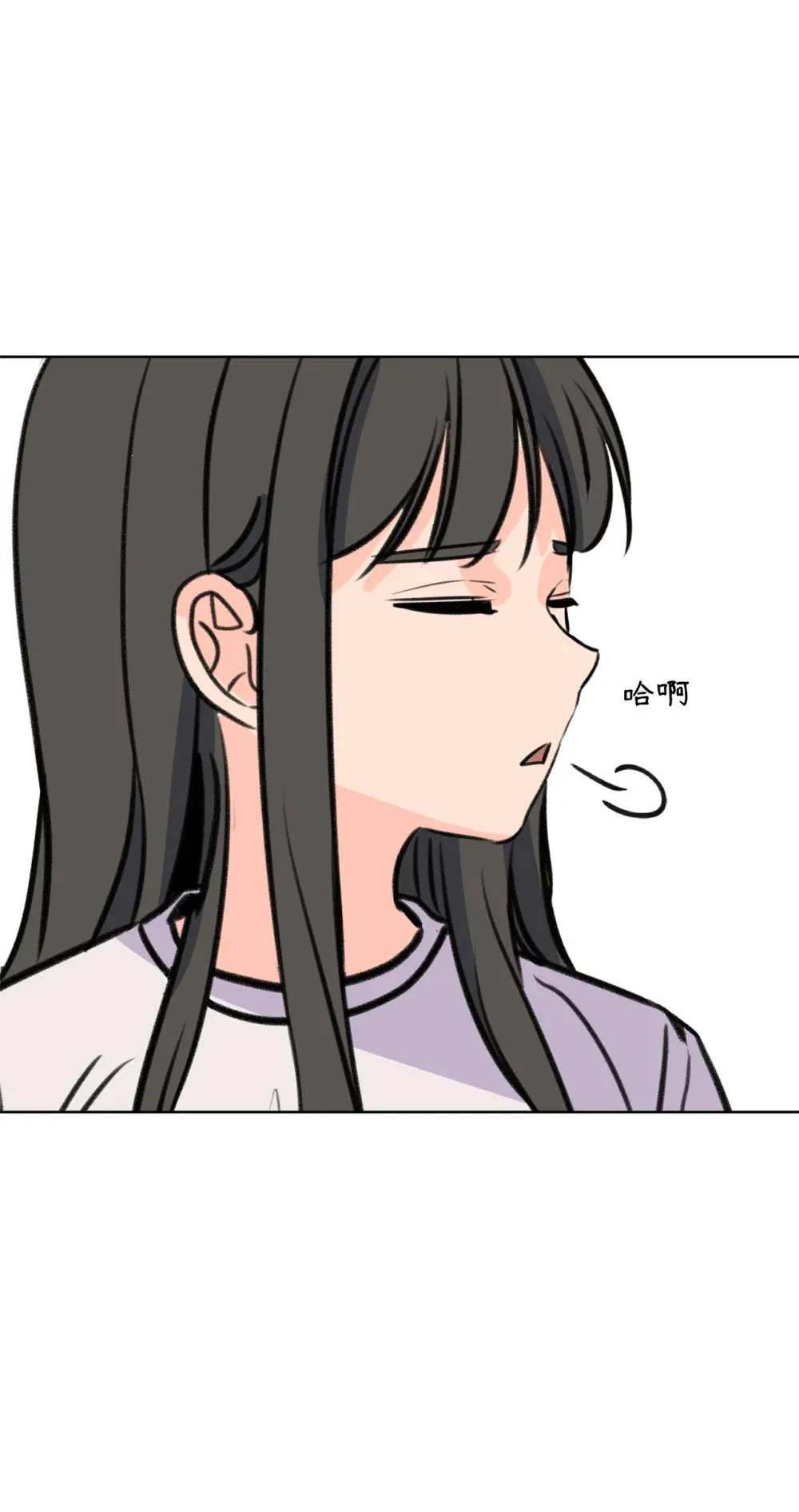 57 义气姐妹 第7页