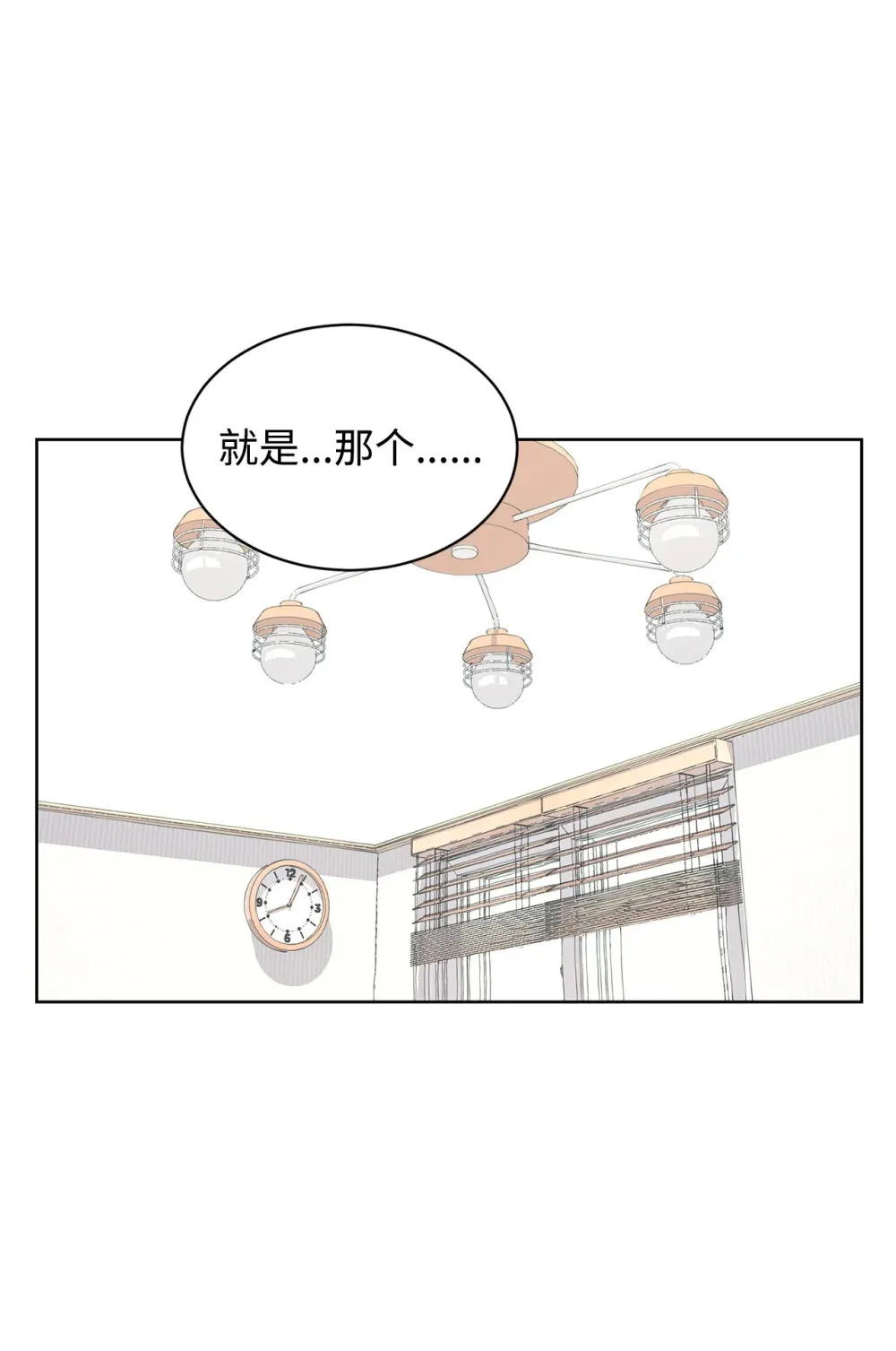 57 义气姐妹 第8页