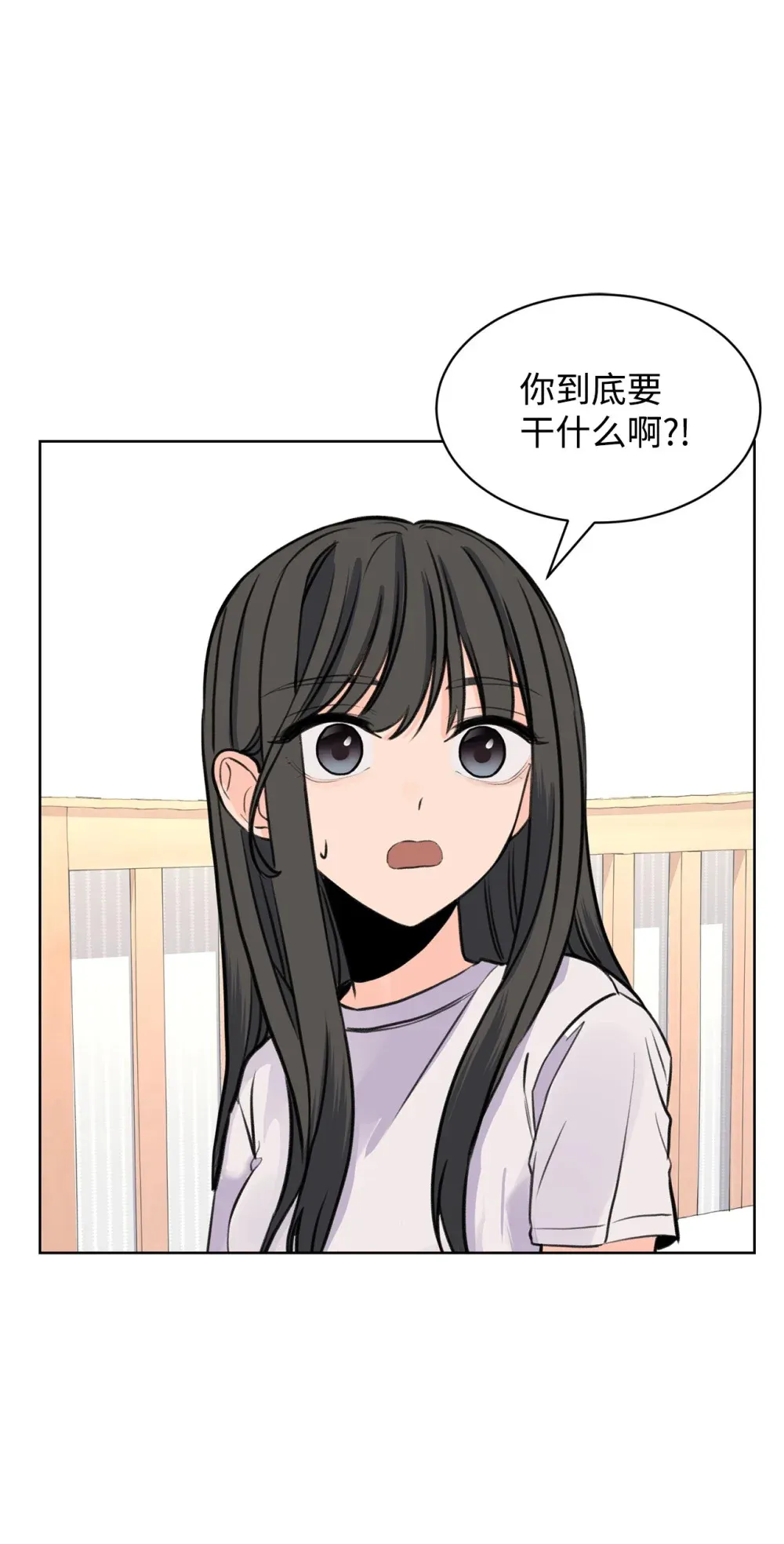 57 义气姐妹 第15页