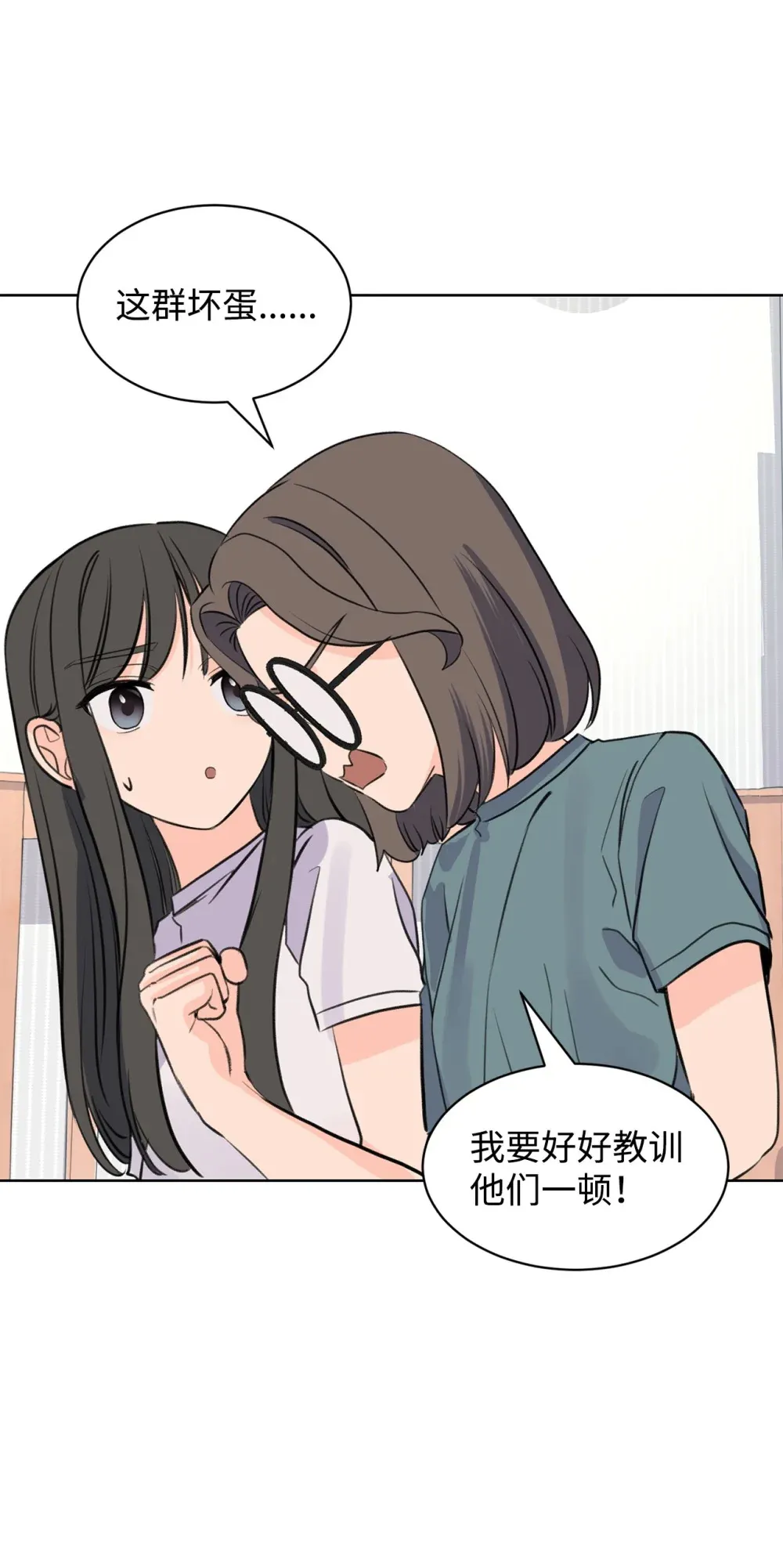57 义气姐妹 第17页