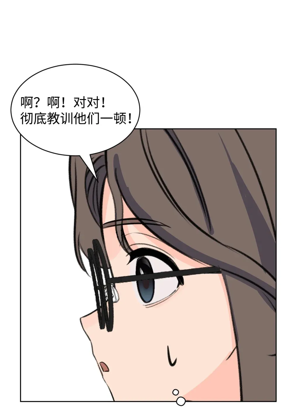 57 义气姐妹 第20页