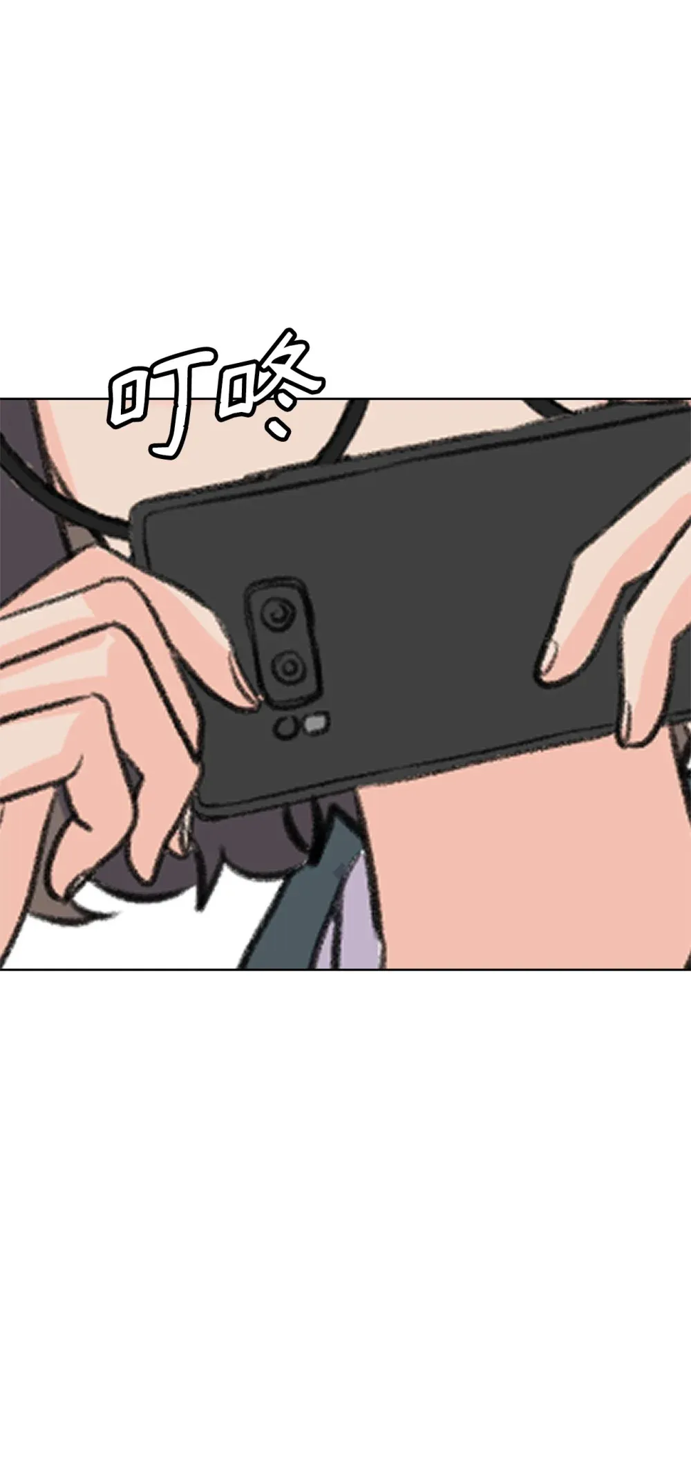57 义气姐妹 第43页