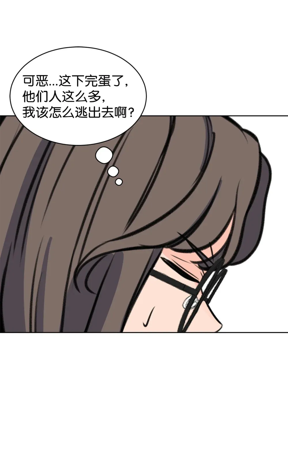 57 义气姐妹 第58页