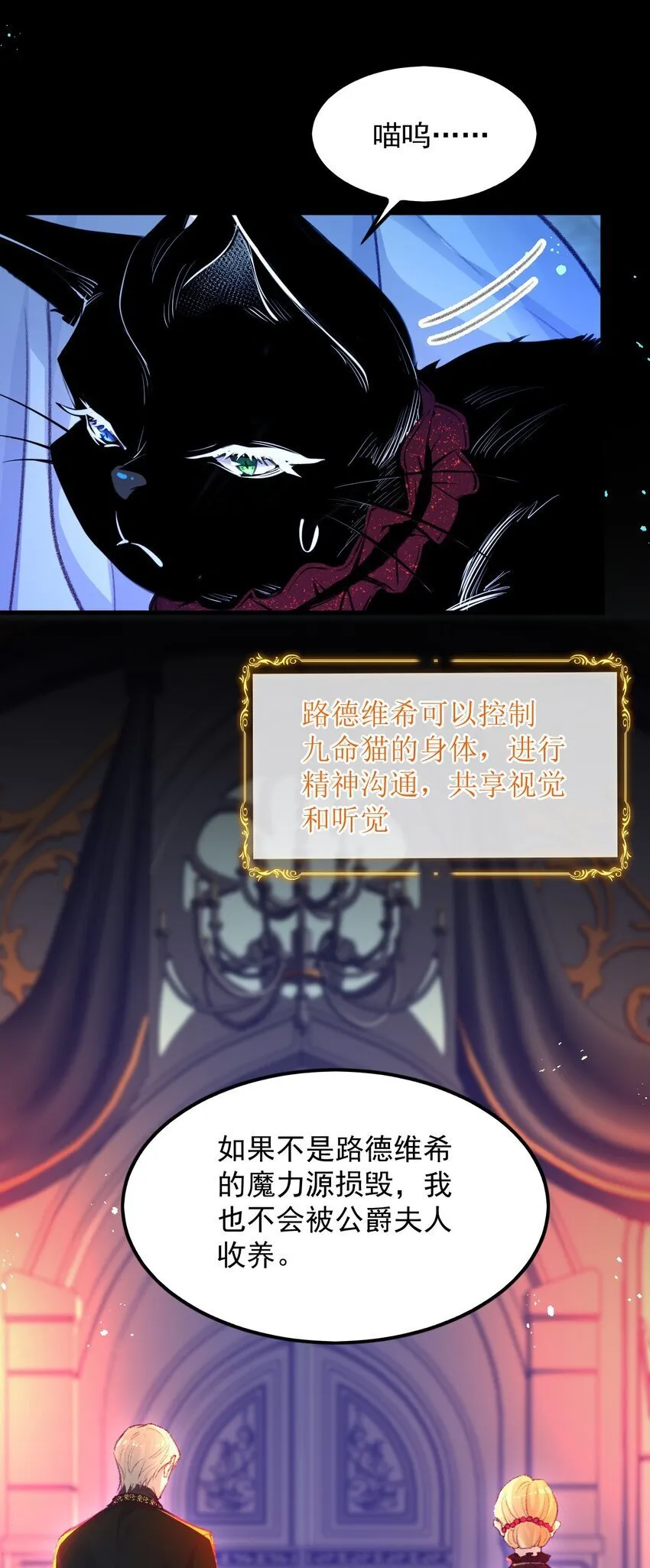 003 我不甘心 第34页