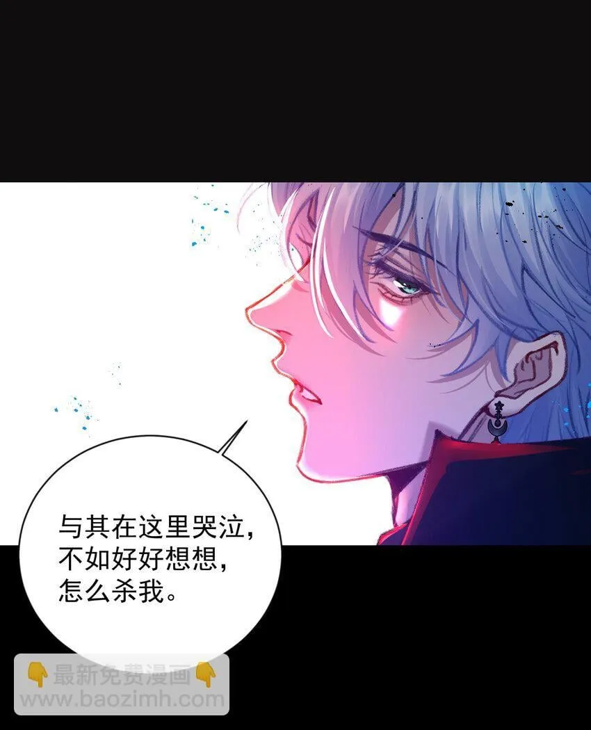 005 弱者的标志 第3页