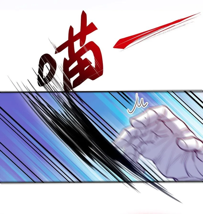 013 独占 第7页