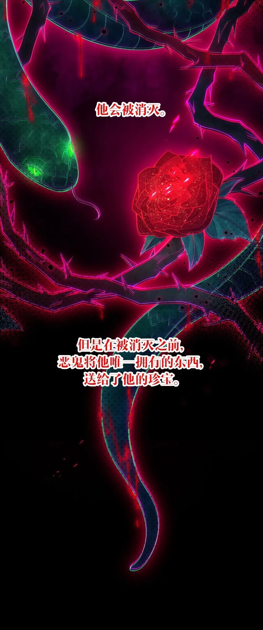 014 攀比 第23页