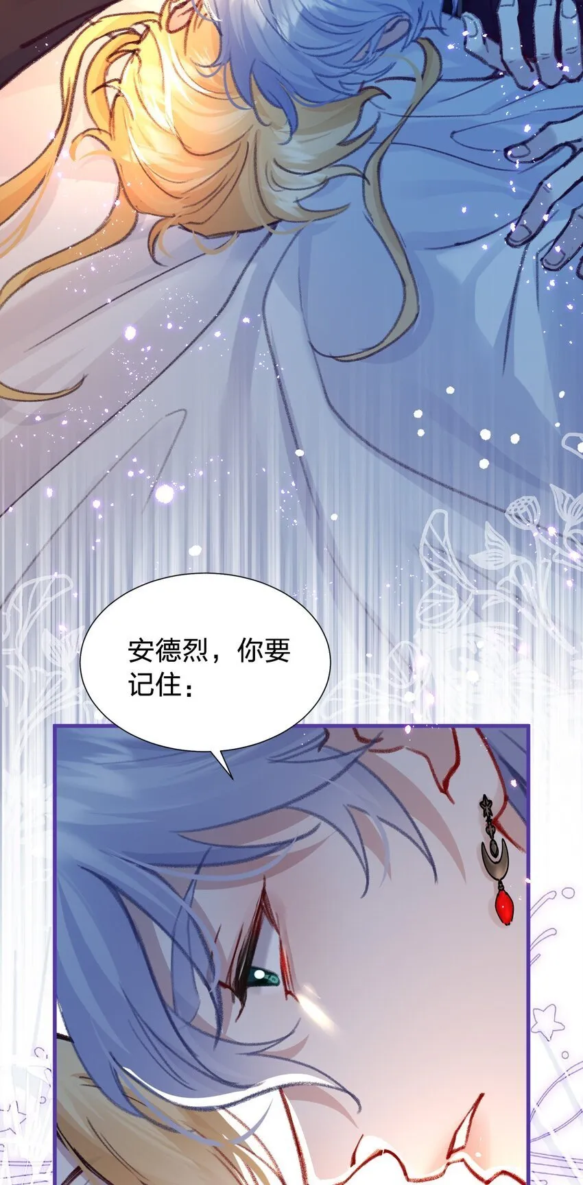 014 攀比 第32页