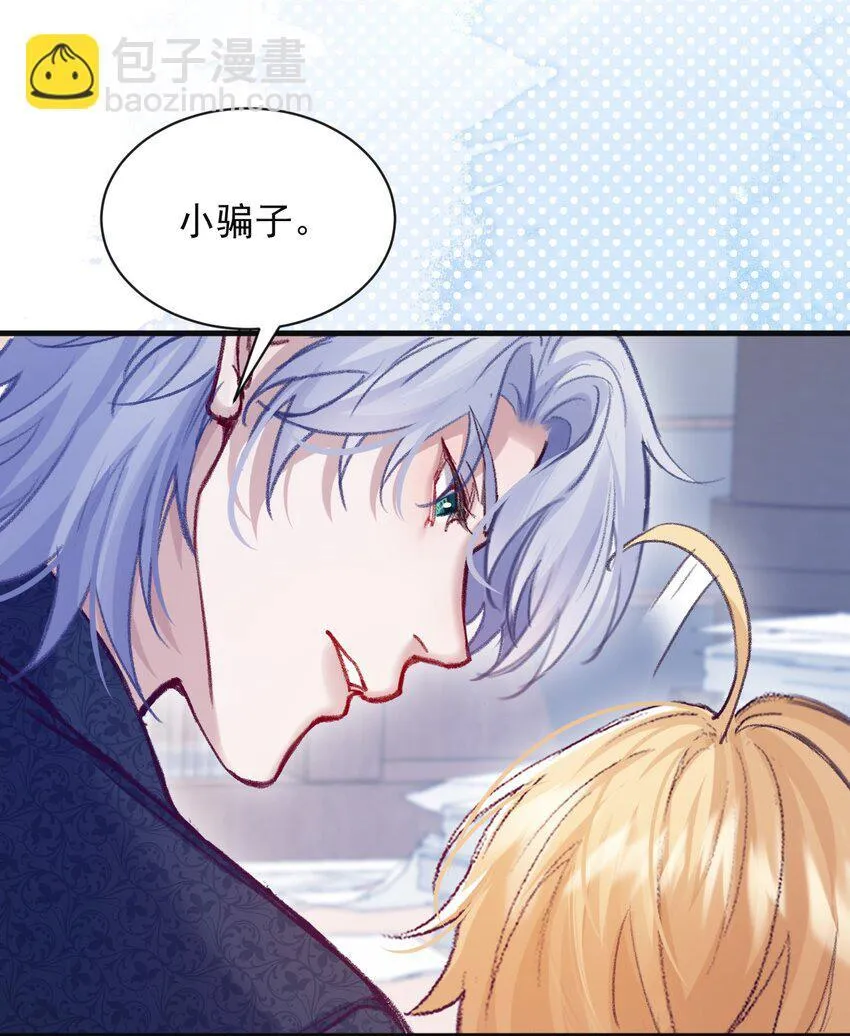 015 神？ 第11页