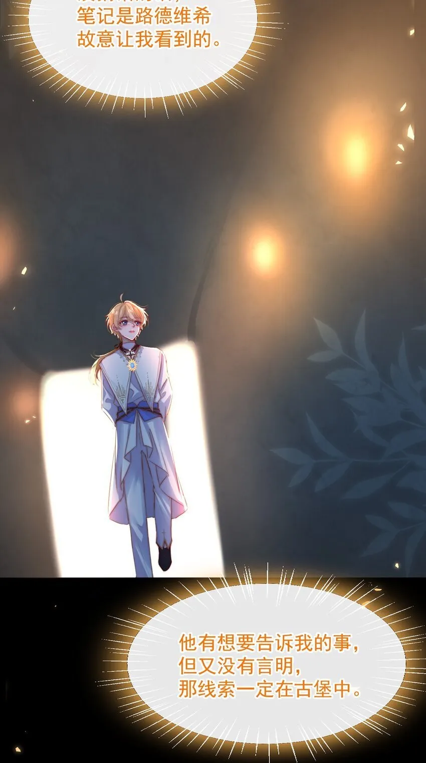 015 神？ 第25页