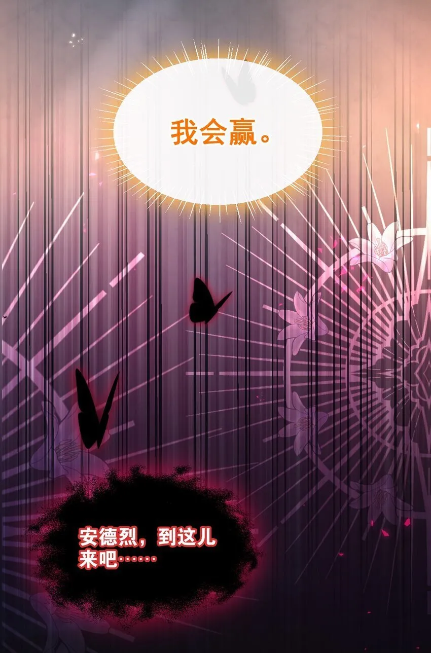 015 神？ 第28页