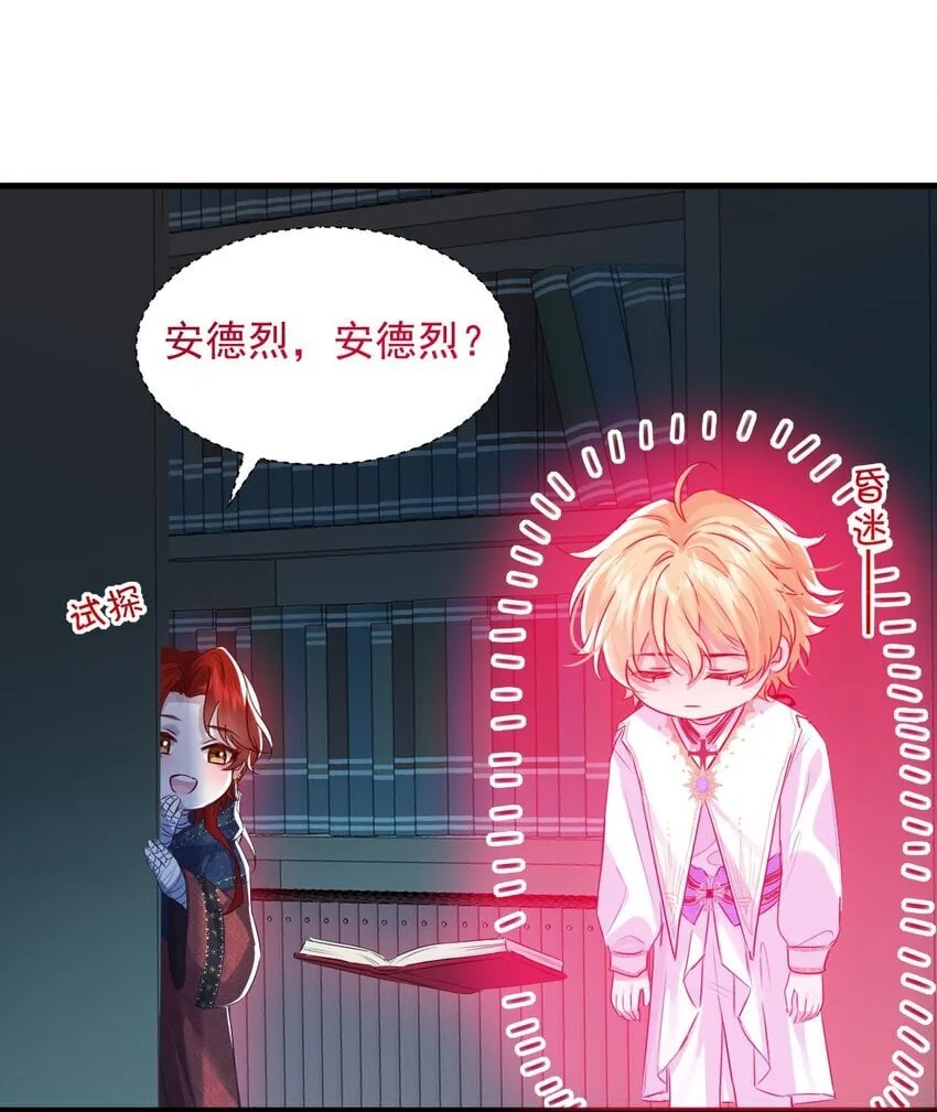 015 神？ 第38页
