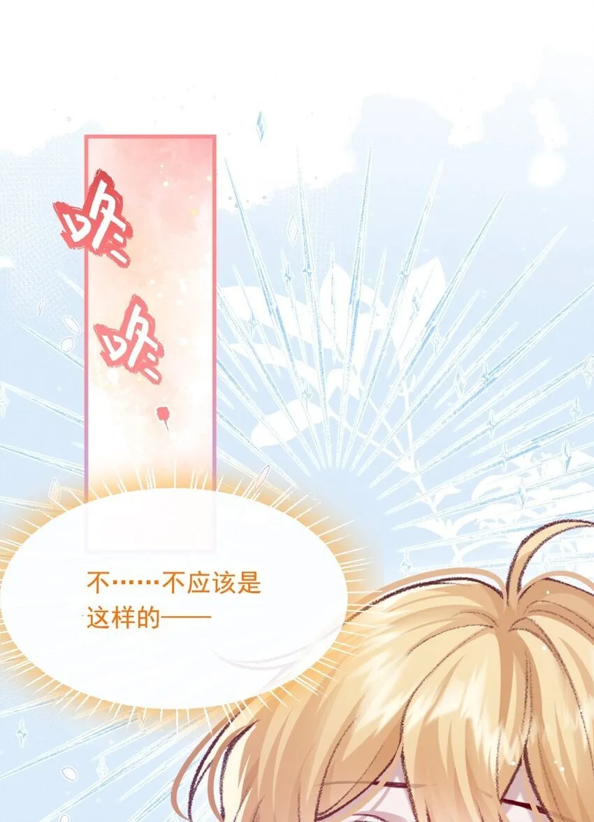 017 相信我吗 第30页
