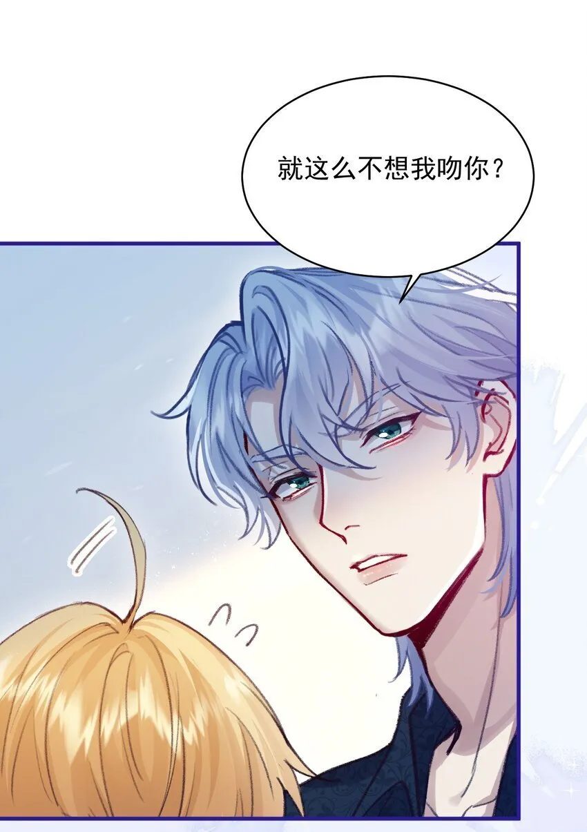 018 你喜欢我 第20页
