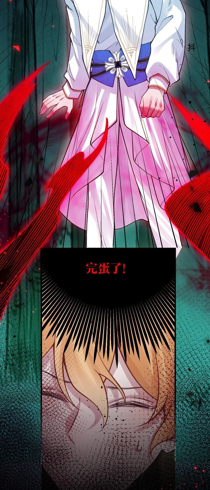 019 真相是什么 第20页