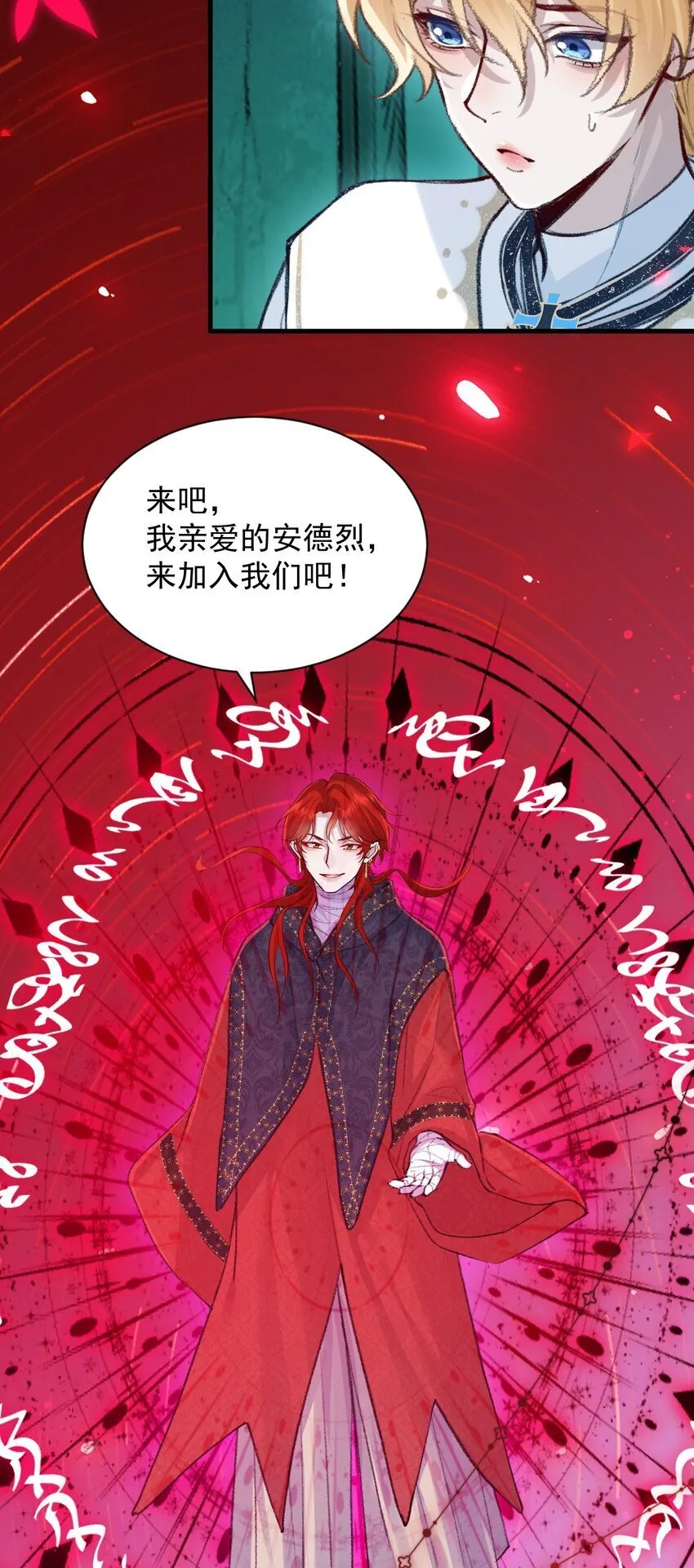 019 真相是什么 第33页