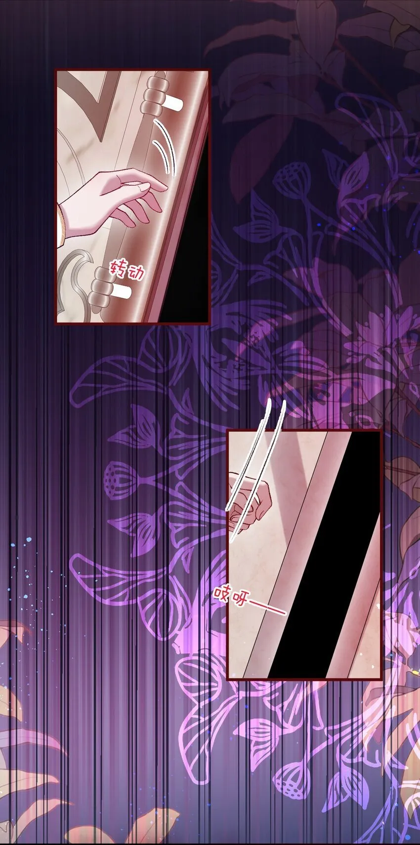 020 查证 第14页