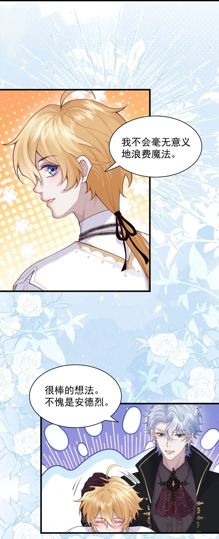 020 查证 第21页